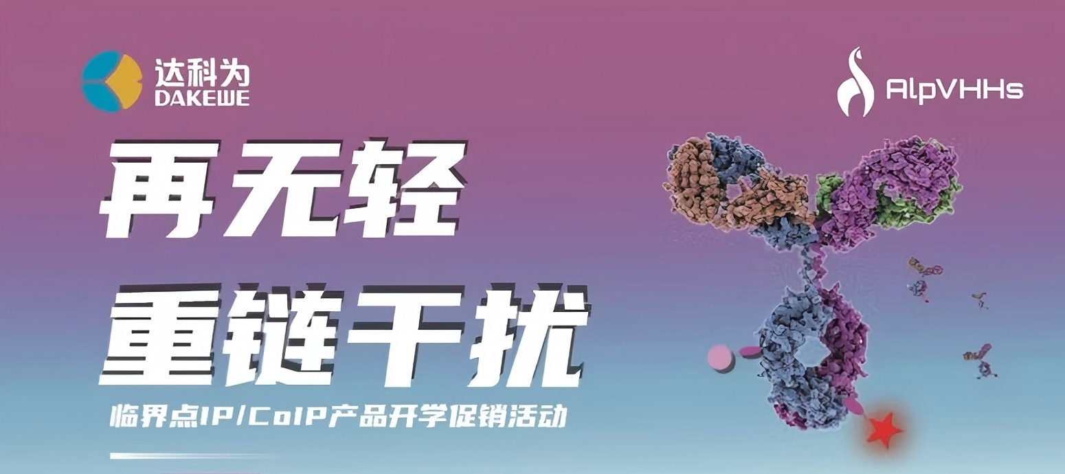 開(kāi)學(xué)季特惠?|?買(mǎi)一贈(zèng)一?|?讓IP/CoIP再無(wú)輕重鏈干擾！